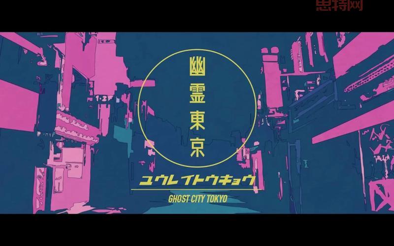 幽灵线东京游戏全攻略：如何快速解锁超自然能力