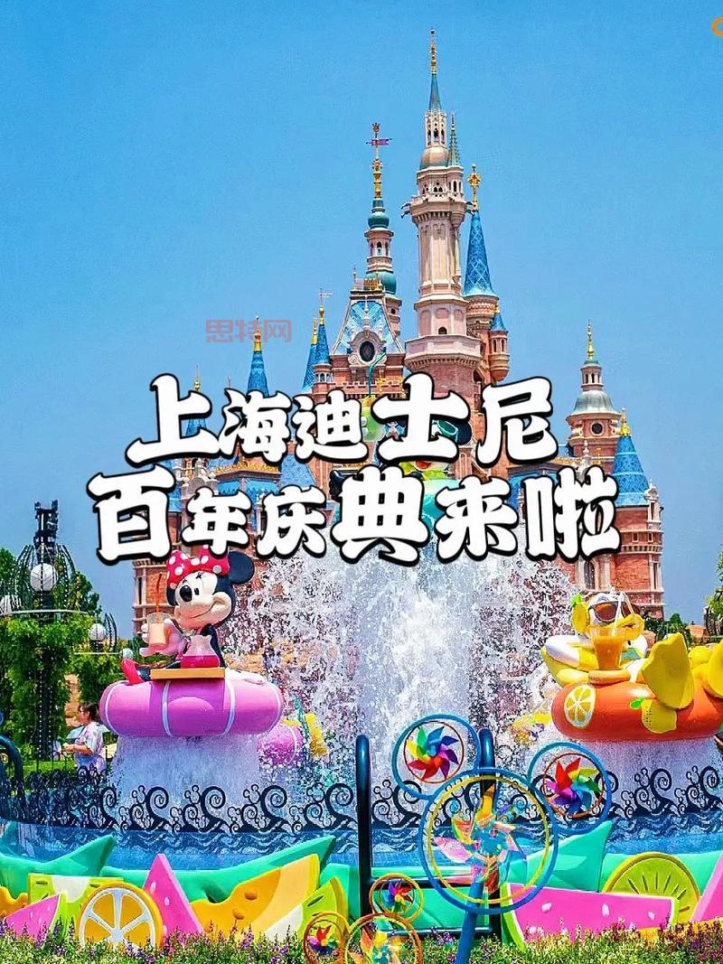 上海迪士尼又关门了?这次闭园和之前有啥不一样?
