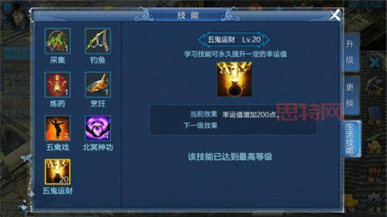 三国小黑手游攻略大全:制霸三国世界的必备指南
