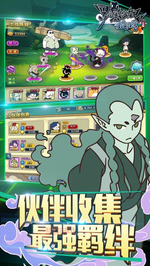 三国小黑手游攻略大全:制霸三国世界的必备指南