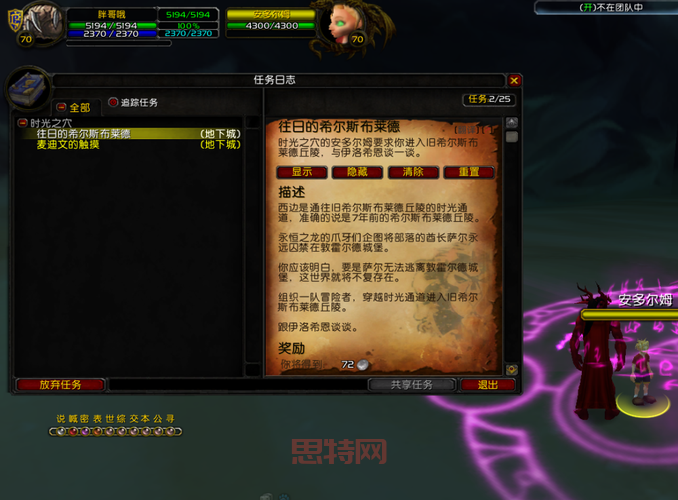 TBC卡拉赞怎么去？超详细路线图和副本攻略！