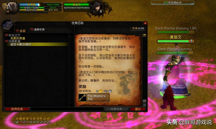 TBC卡拉赞怎么去？超详细路线图和副本攻略！