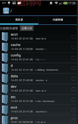 免ROOT版RE管理器：支持ZIP解压，功能强大