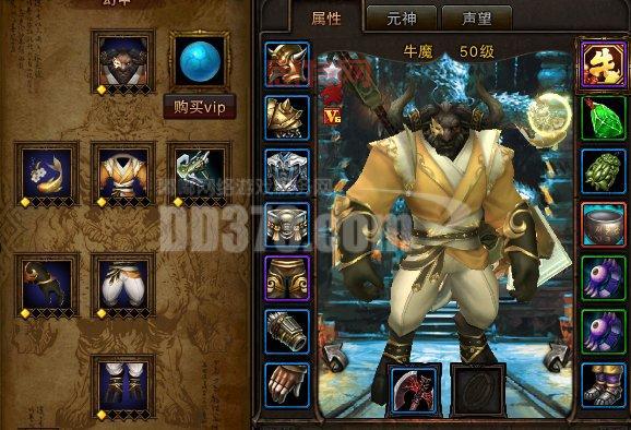 斗战神牛魔转职解析：狂牛与铁牛优缺点对比