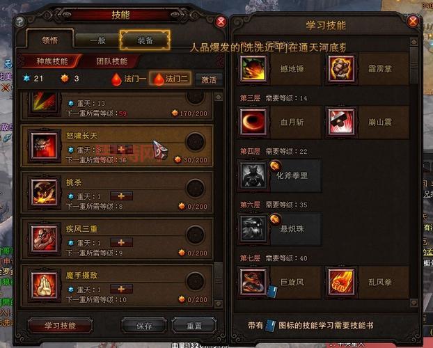 斗战神牛魔转职解析：狂牛与铁牛优缺点对比