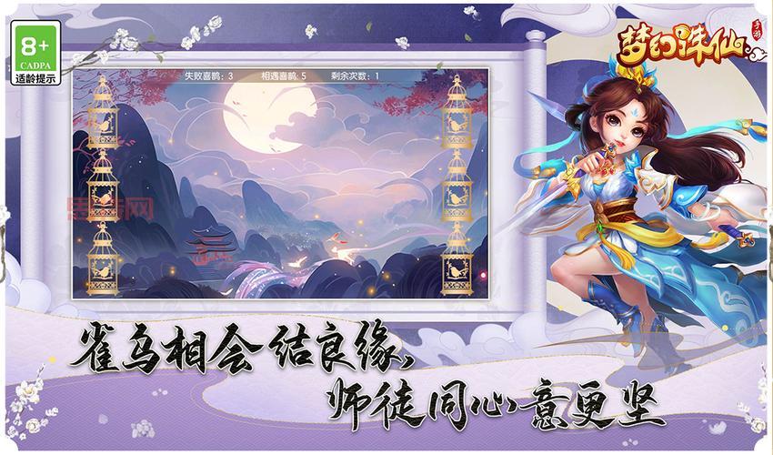 如何领取腾讯诛仙3新手卡?攻略分享