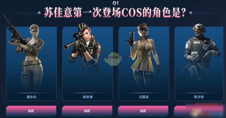 穿越火线网剧消息曝光,经典游戏再现荧屏