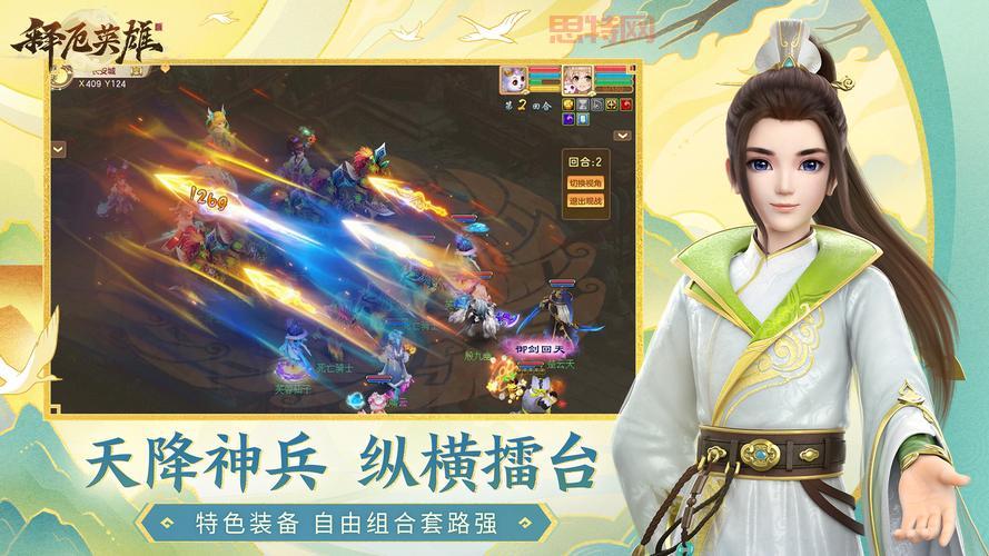 2021回合制网游排行新鲜出炉,你玩过几款?