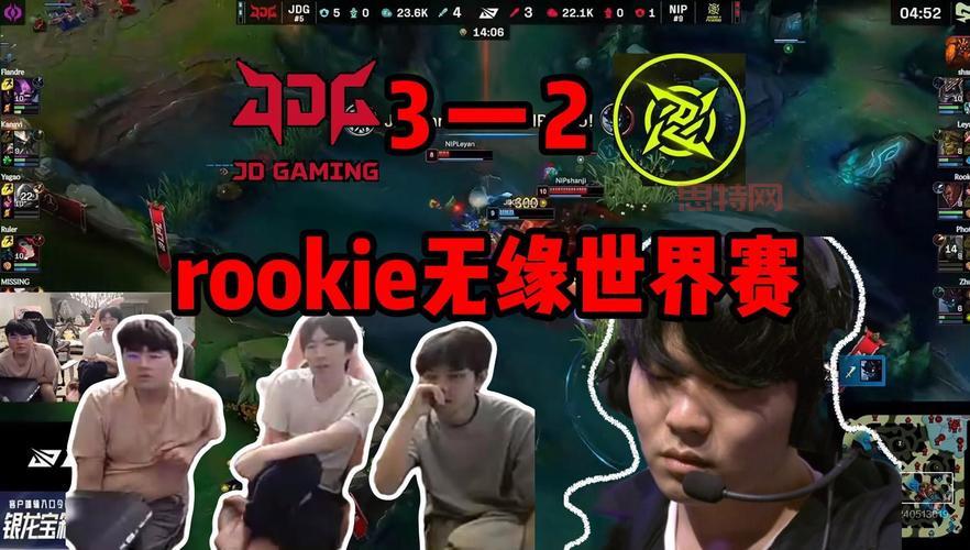 bxjg2：2022全球总决赛JDG vs G2精彩对决回顾