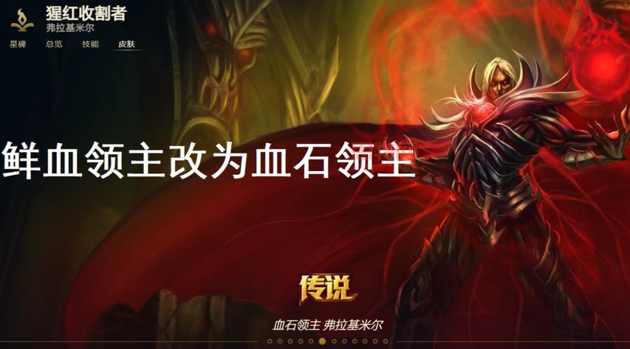 盖伦暴君皮肤值得买吗?这几点告诉你答案!