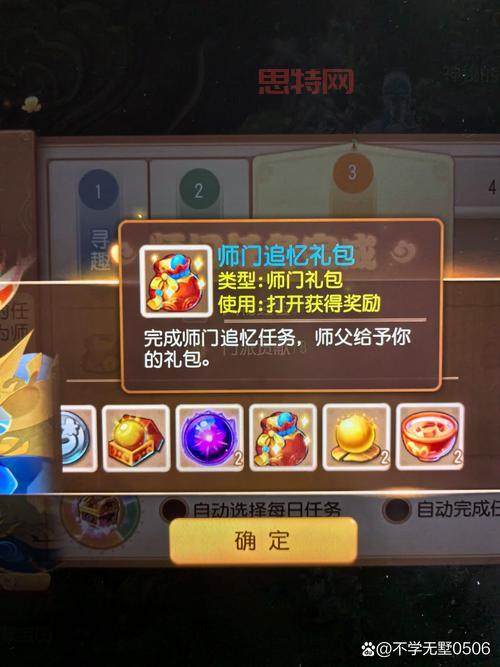 梦幻西游千年蛇魅剧情攻略：手把手教你速刷任务！