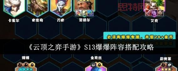 云顶之弈狂暴模式怎么玩?新手快速上手攻略!