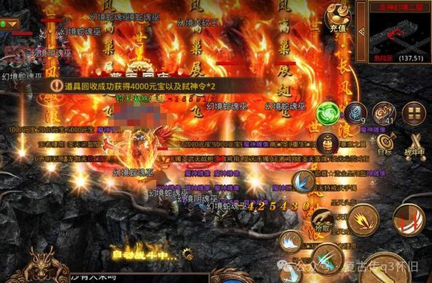 变态手游传奇世界手机版经典回归，兄弟一起重燃热血攻沙！