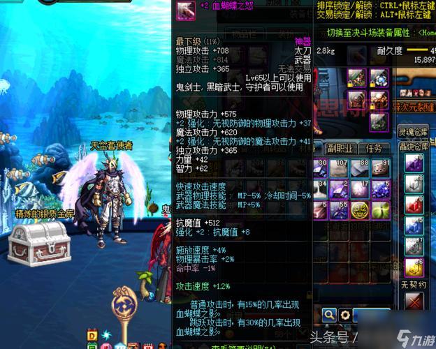 DNF领主神器大盘点，那些年我们一起追过的神器装备