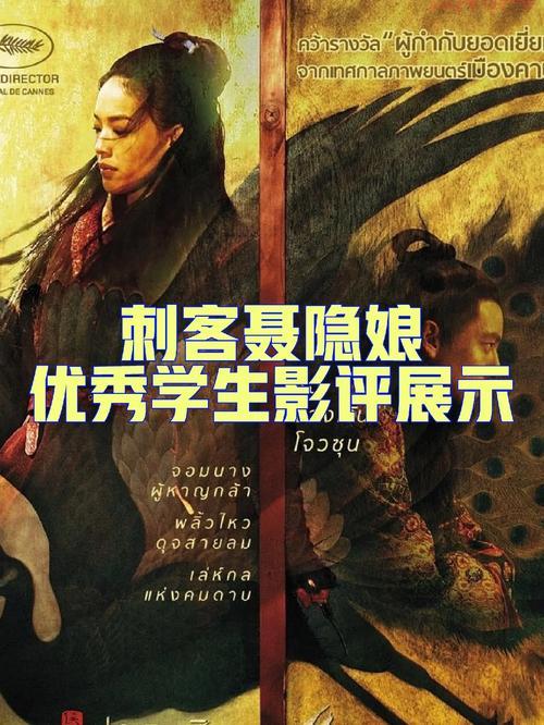 刺客帝国影评:动作与复仇并存的经典之作