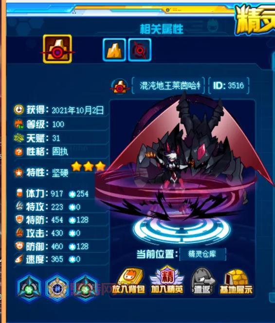 2021赛尔号谱尼怎么打?老玩家教你无脑过关!