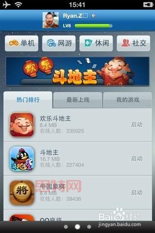 60s游戏手机版和原版有啥区别？一篇文章告诉你！