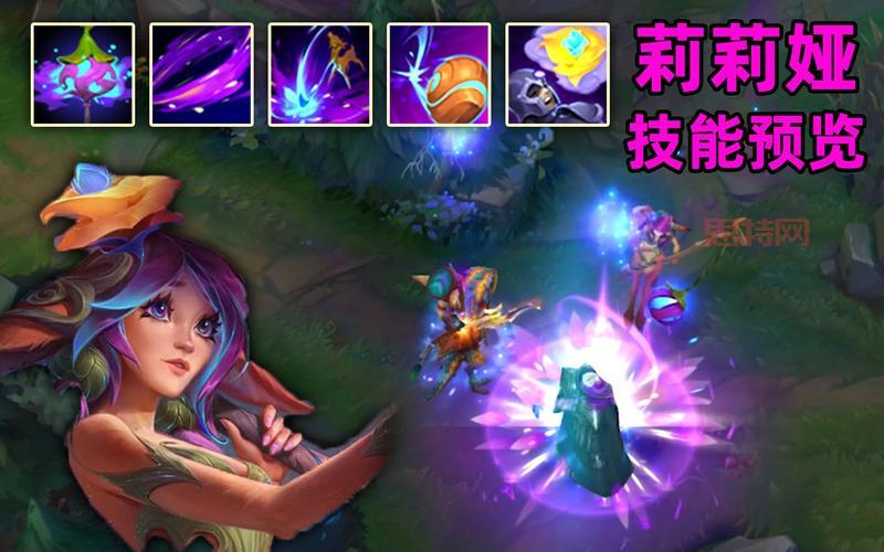 LOL新英雄蕾娜塔技能曝光,复活队友大招强制互殴太强了吧!