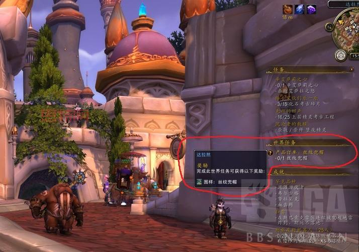 如何通过裁缝 获得灌魔丝纹护腕