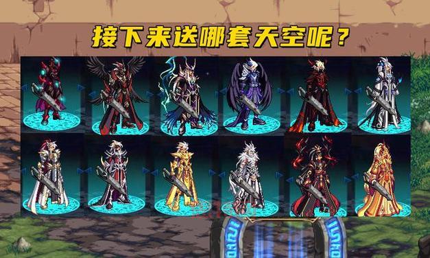 DNF天空套属性改版,土豪和平民差距又拉大了?