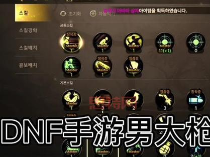 DNF100级男大枪怎么加点伤害高?刷图加点攻略来了!