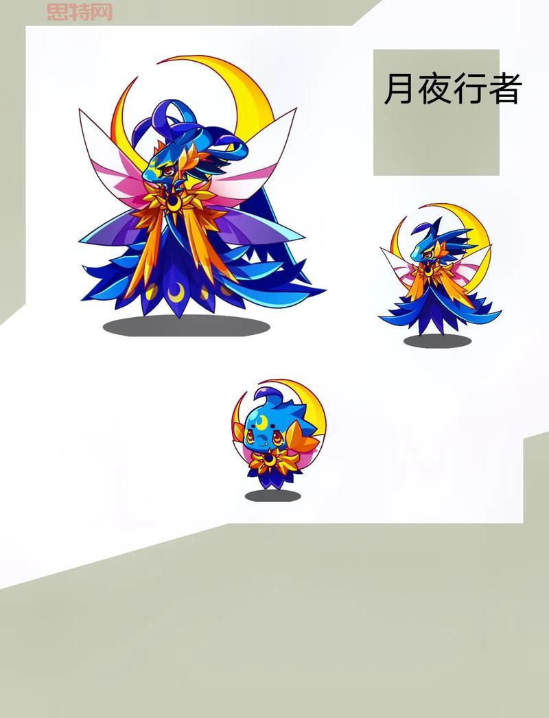 洛克王国锡拉属性解析：金发水系妖姬技能与进化