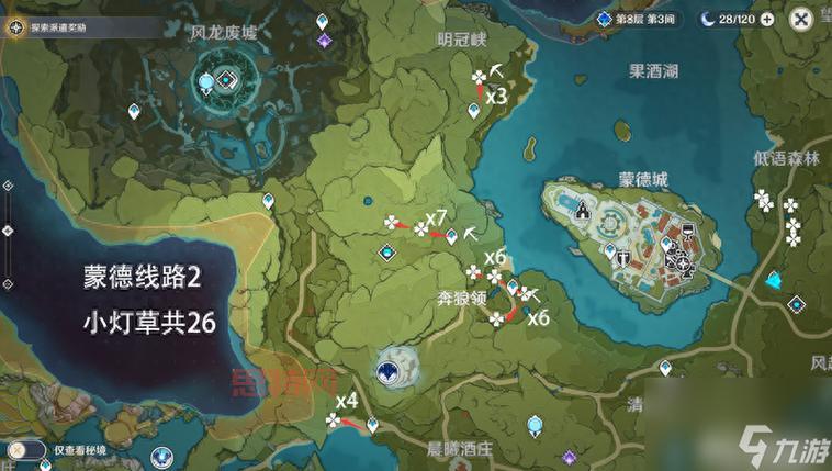 原神莲蓬在哪里买靠谱？这些购买地点值得收藏！