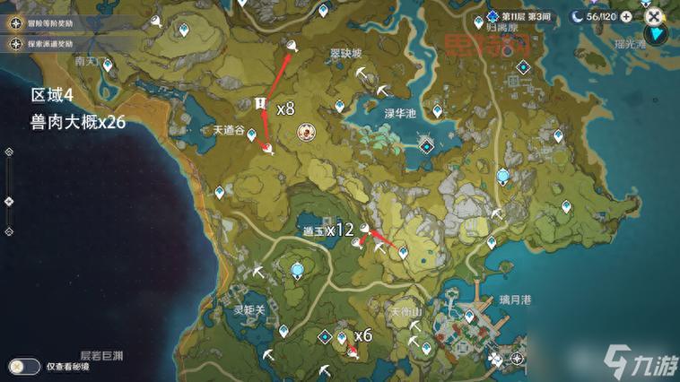 原神莲蓬在哪里买靠谱？这些购买地点值得收藏！