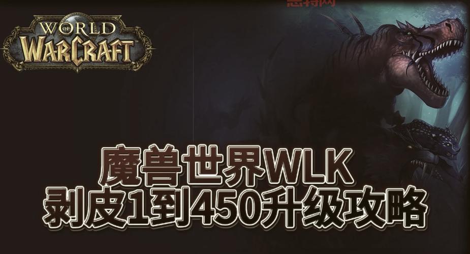 wow烹饪300去哪学？这几个地方别错过！