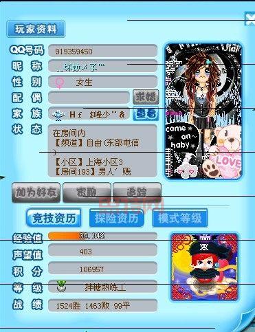 qq堂怎么下载最新版?看完这个教程就明白啦!