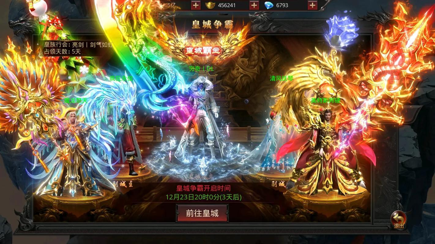 最新中变传世手游下载，这几个网站游戏很全！