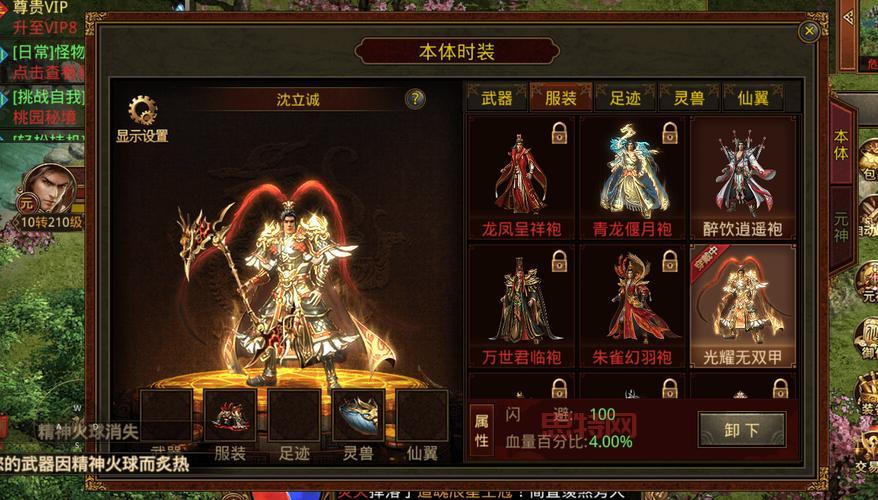 最新中变传世手游下载，这几个网站游戏很全！