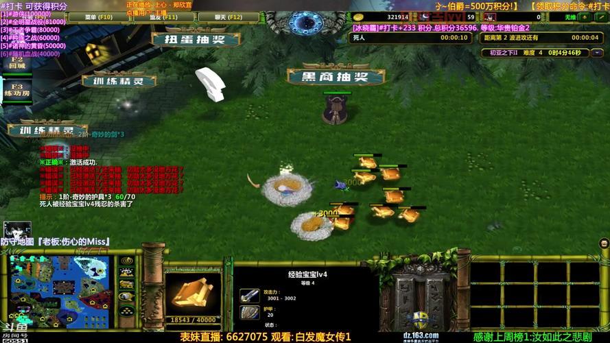 想要魔兽RPG地图打包下载?这个合集满足你所有需求