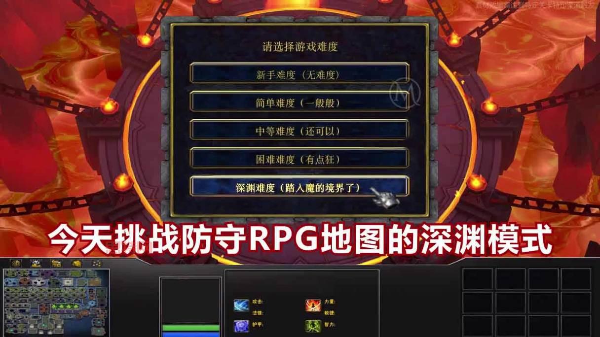 想要魔兽RPG地图打包下载?这个合集满足你所有需求