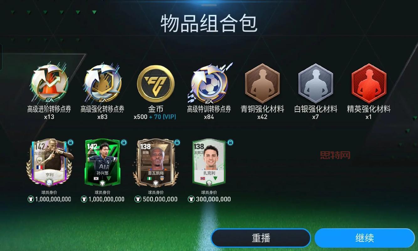 FIFA 16下载与安装指南:畅玩经典足球游戏