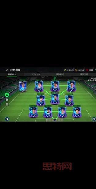 FIFA 16下载与安装指南:畅玩经典足球游戏