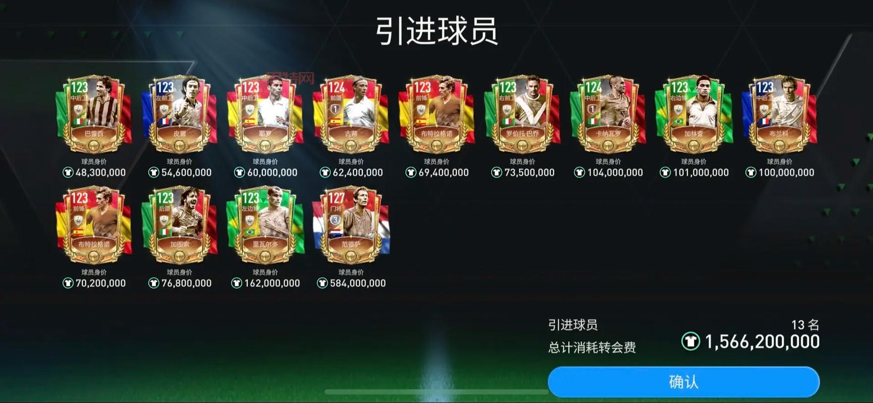FIFA 16下载与安装指南:畅玩经典足球游戏