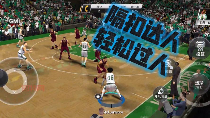 nba2k16手游下载中文版,手机上的真实篮球比赛