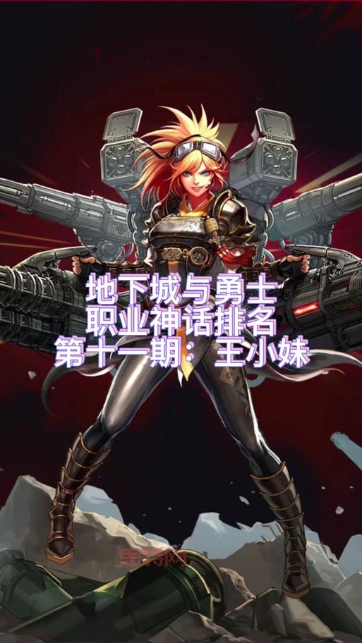 2021女枪哪个职业比较好（平民玩家入门推荐）