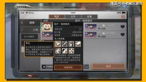 地狱火堡垒攻略有哪些?老玩家手把手教你通关!