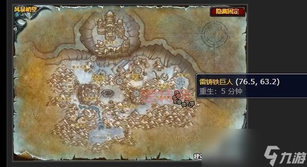 怀旧服尼达维里尔任务攻略：轻松搞定雷铸铁矮人！