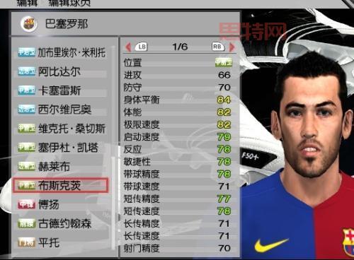 实况足球2009最新转会补丁V5.0:完整更新和安装指南