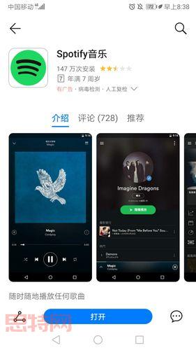 流星蝴蝶剑修改器安卓版好用吗？3分钟带你全面了解！
