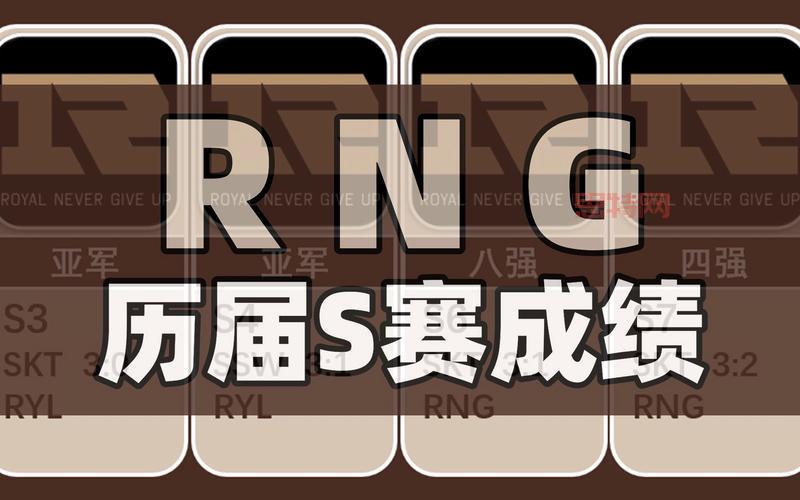 SKT小组之一出线！四连胜剑指S9八强，RNG有点悬了
