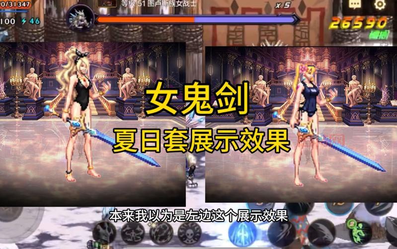 DNF女鬼剑毕业装备怎么选？最强搭配攻略来了！