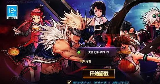 dnf体验服资格号怎么获得？老玩家告诉你     ！