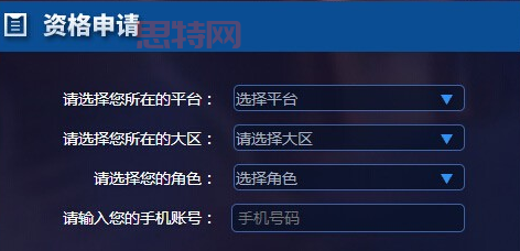 dnf体验服资格号怎么获得？老玩家告诉你     ！