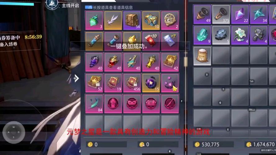 冥皇颠覆2.05更新版：全新内容与游戏攻略解析