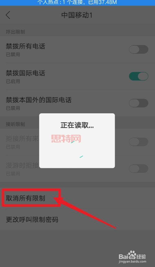 怎么解除cf防沉迷？简单几步解除游戏限制！