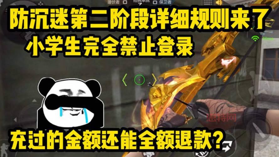 怎么解除cf防沉迷？简单几步解除游戏限制！